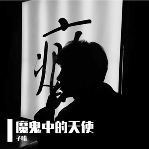 自己割马眼过程视频
