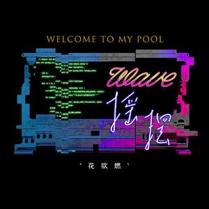 自己割马眼过程视频
