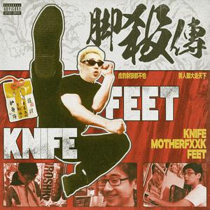 自己割马眼过程视频
