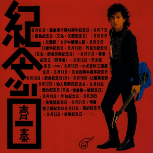 自己割马眼过程视频
